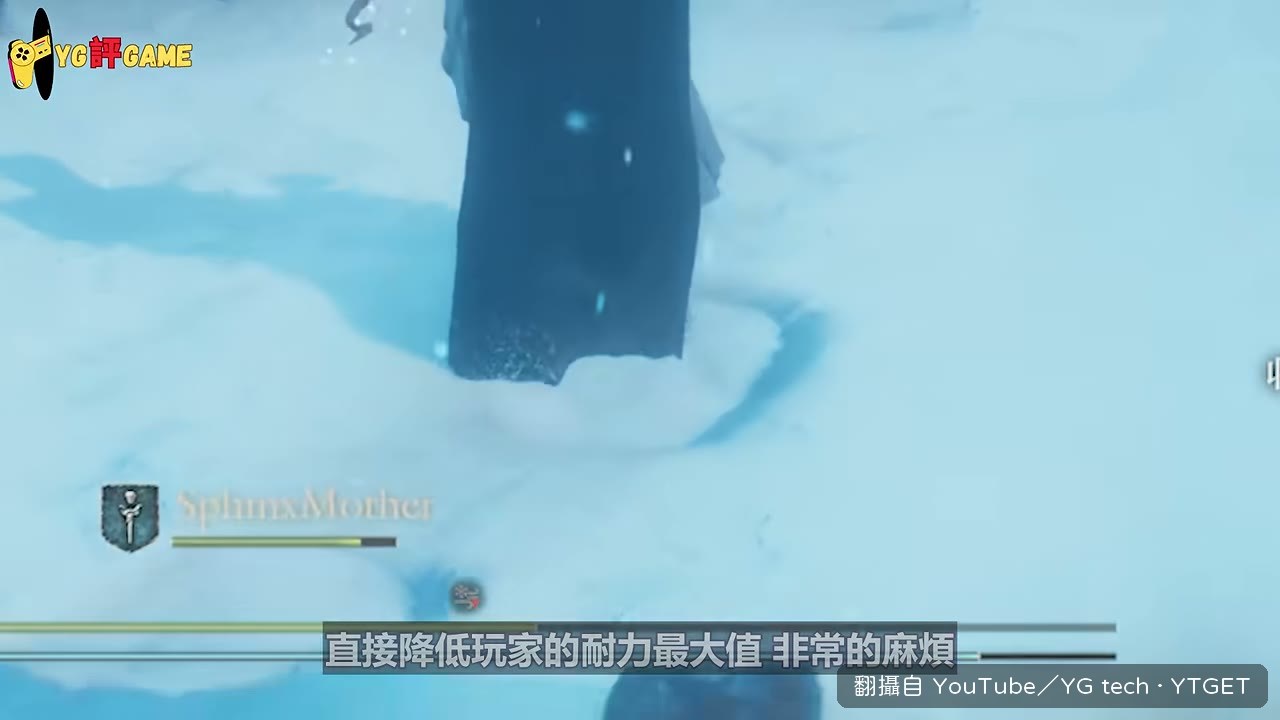 暴風雪天氣降低耐力上限