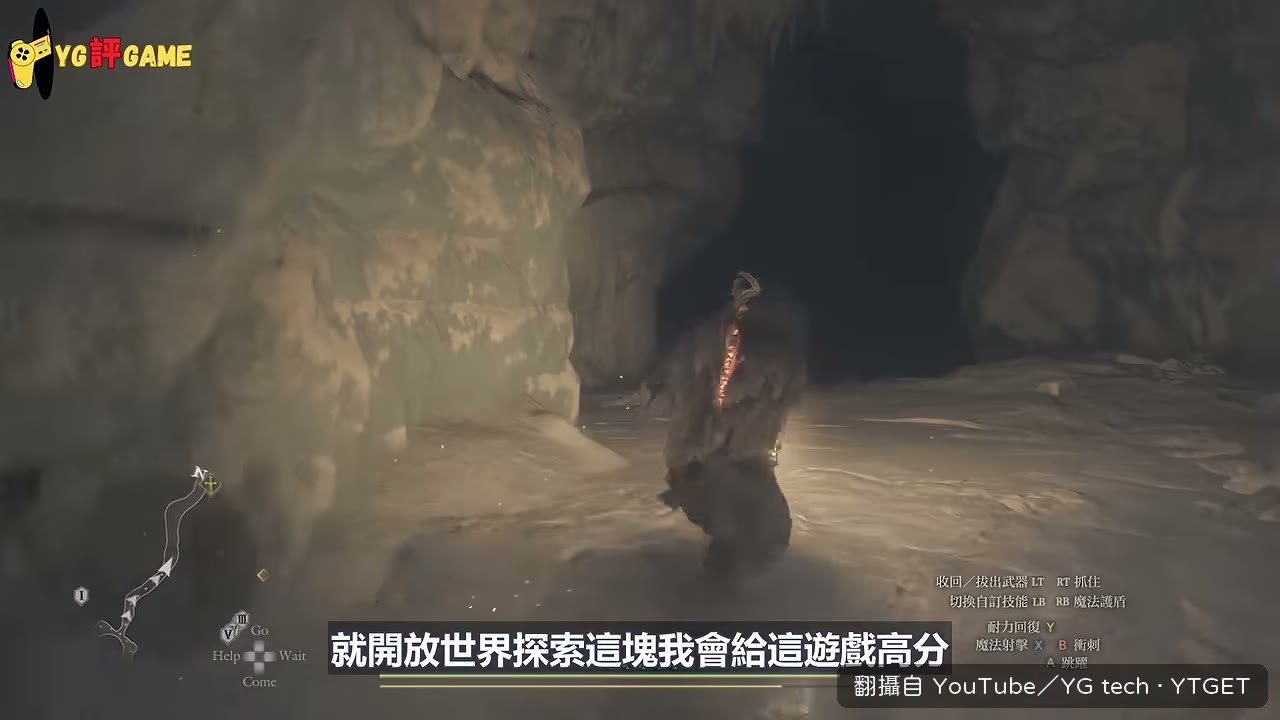 遺物鑑定系統像萌夯護石