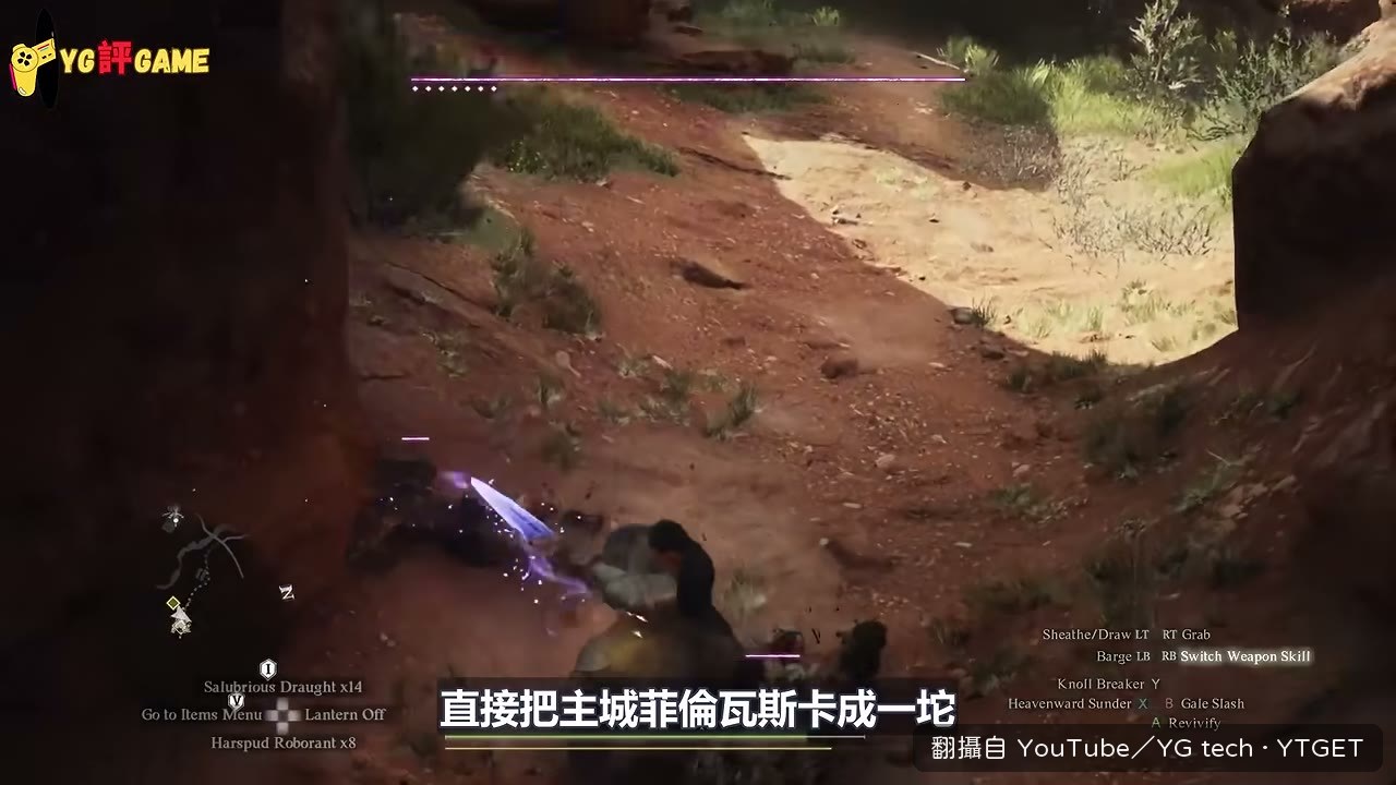 DLC黑暗再臨正式啟動