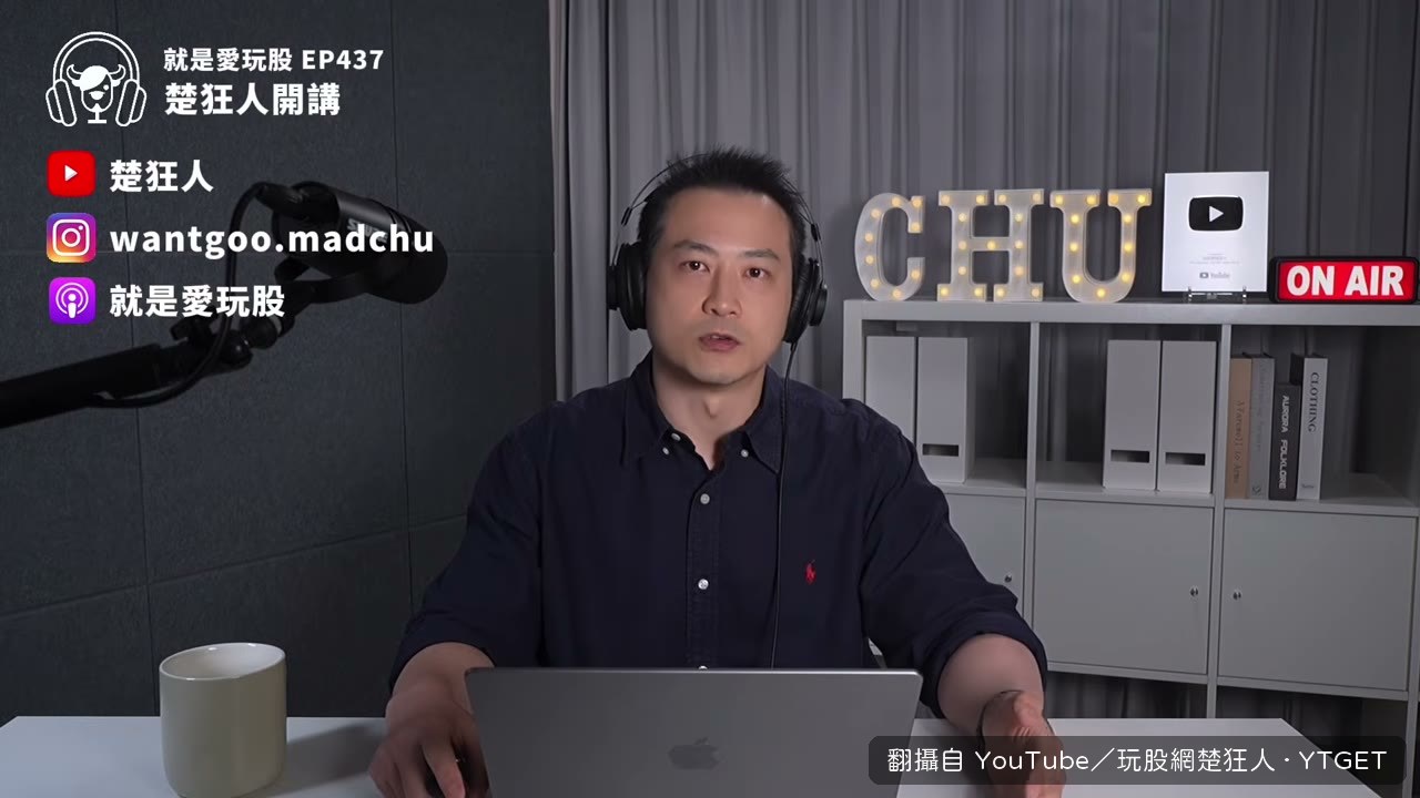 ReelShort 每天看三十六分鐘