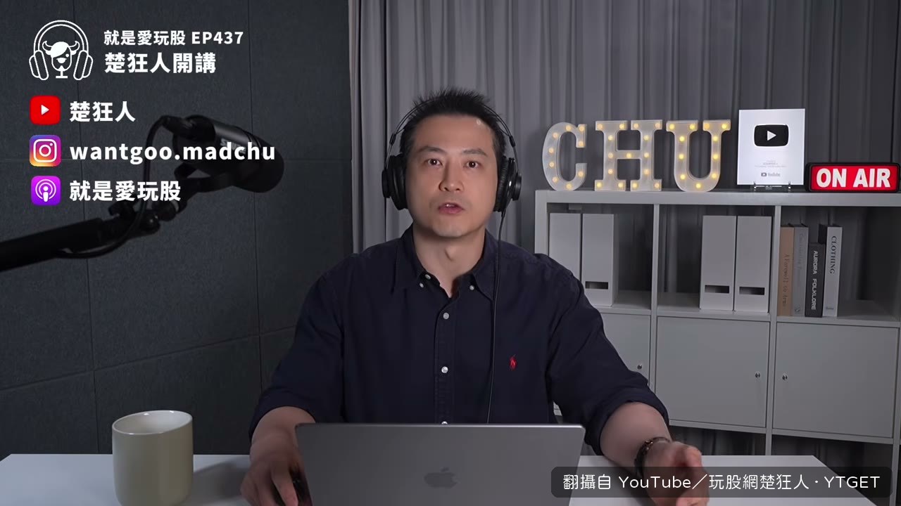 ETF 汰弱留強,投資人卻反過來