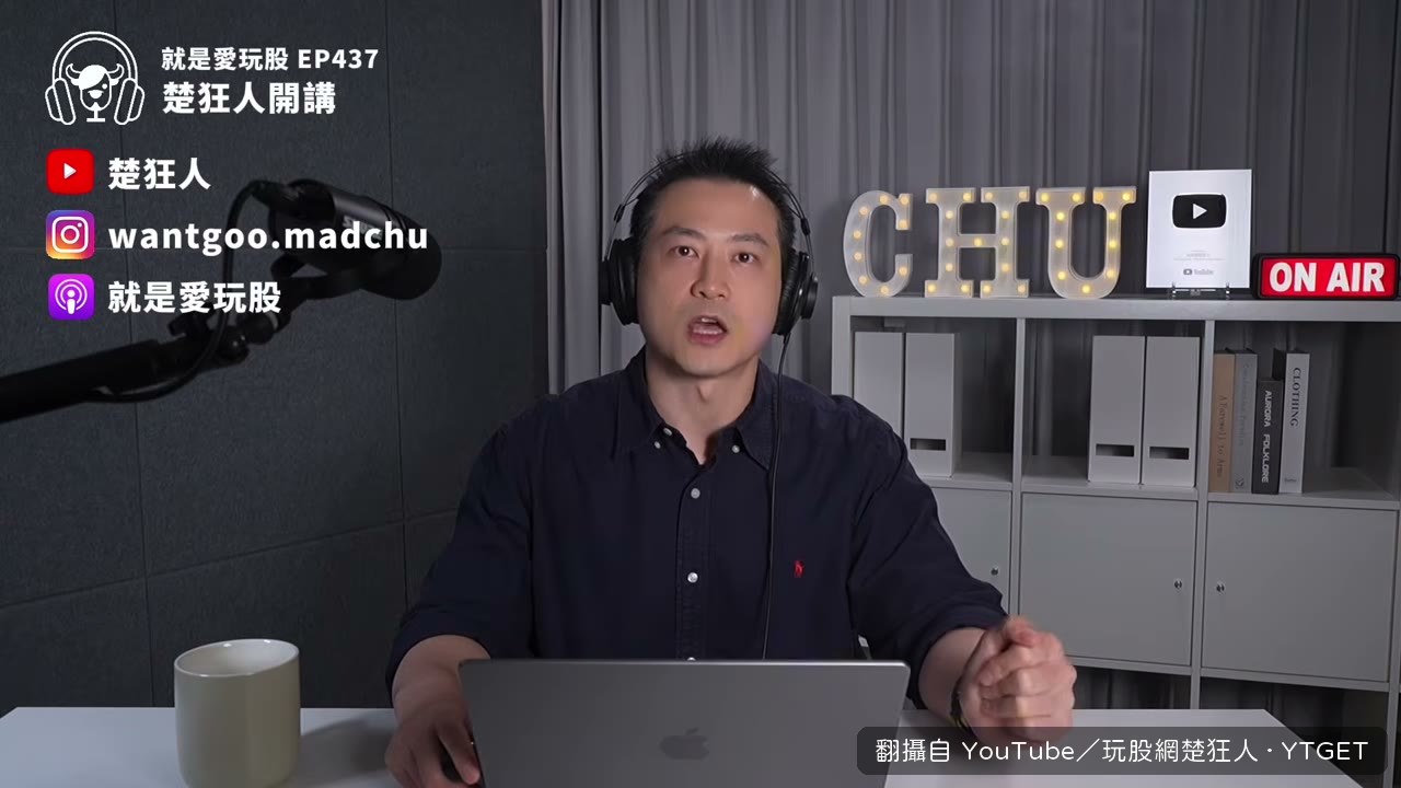 對股票不需要太念舊