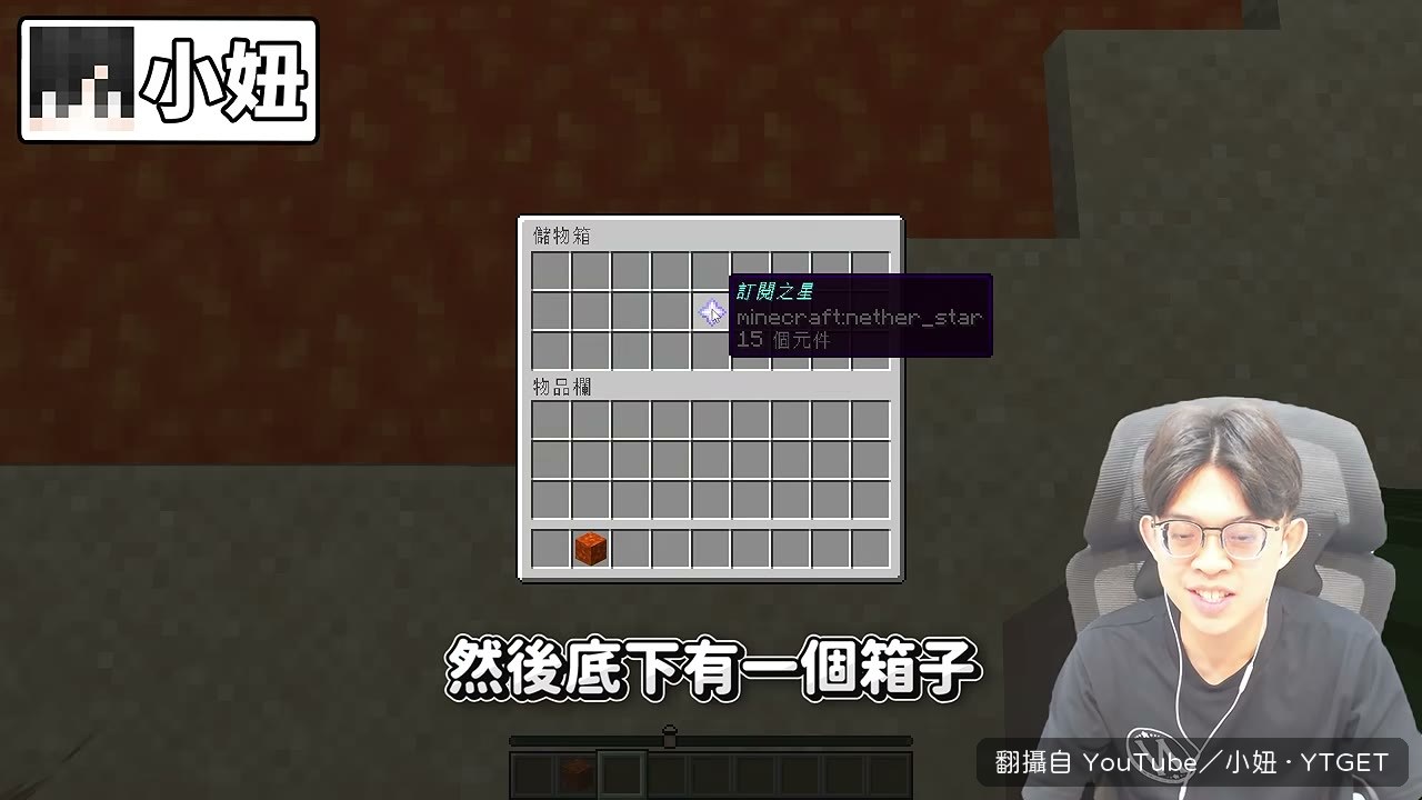 箱子裡藏著訂閱之星