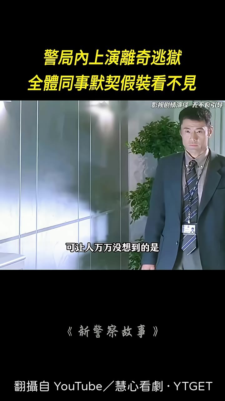 局長遞出配槍與彈匣