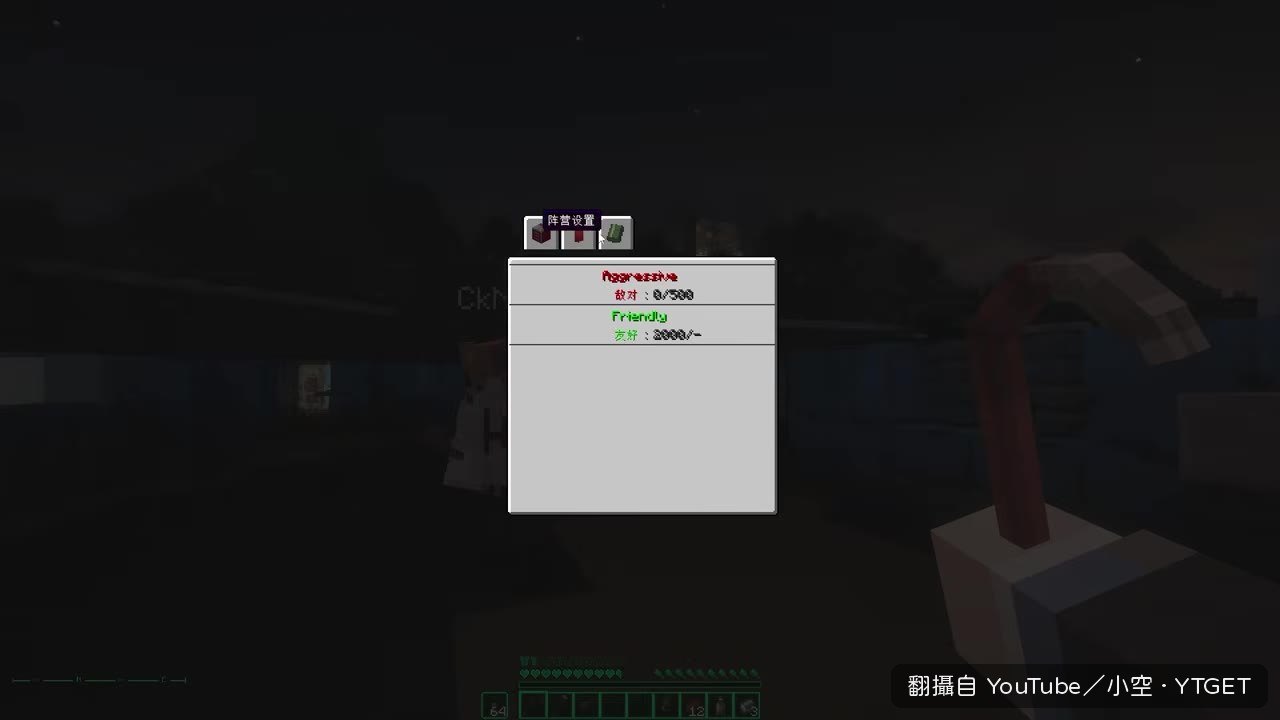 發現任務失敗傻眼