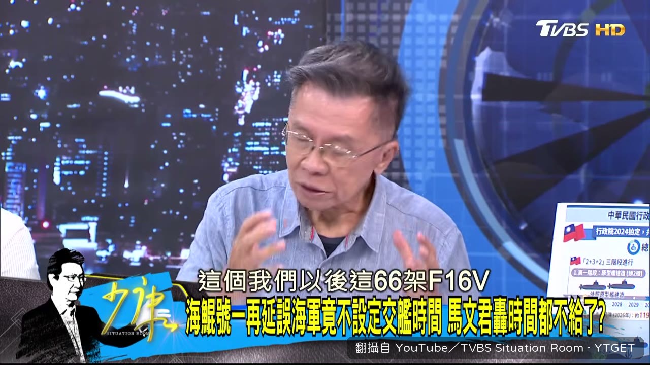 沈富雄問吳崢交戰機率