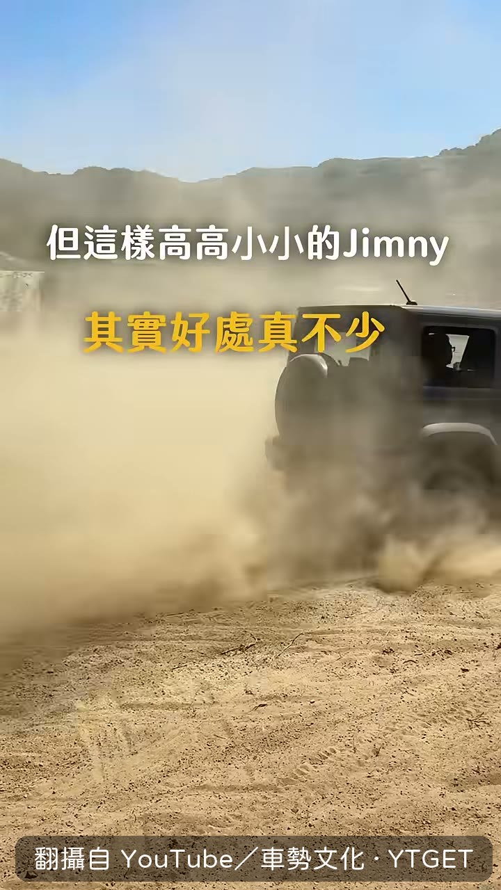 路邊停車開門不怕卡人行道