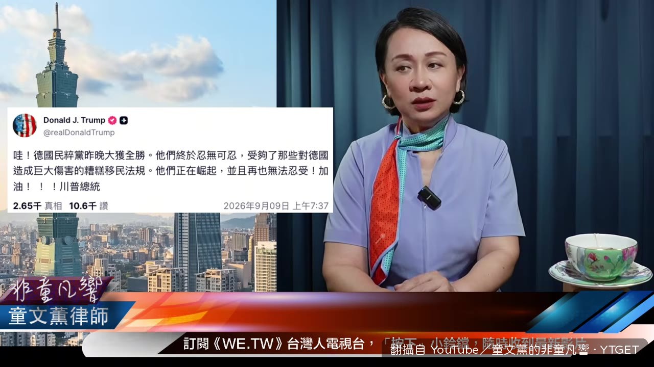 貝森特用臘腸狗比喻加拿大