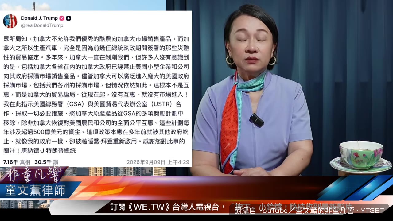卡尼回應川普制裁