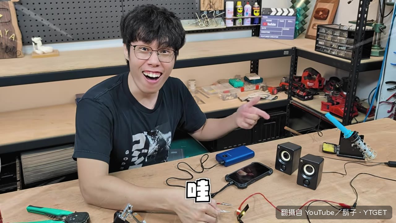 太陽能板成功收到聲音