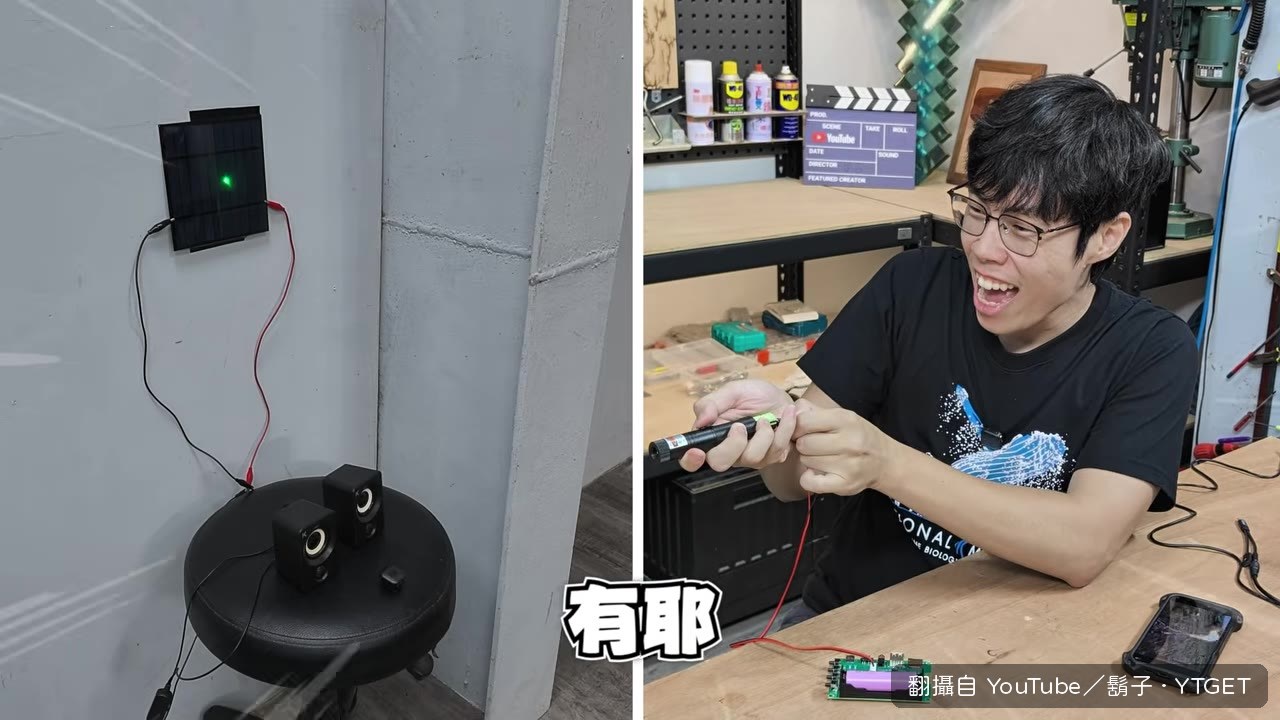 外接電池後聲音反而變差