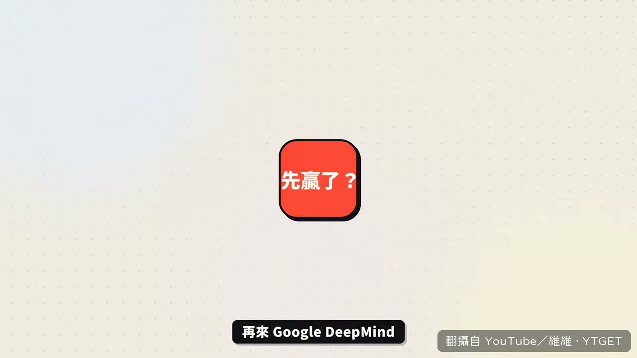 Genie 4 生出可以走進去逛的世界