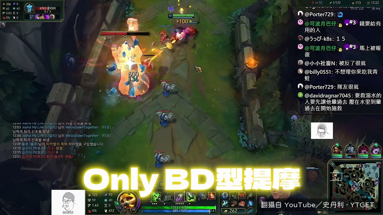 無情開吃對面野區