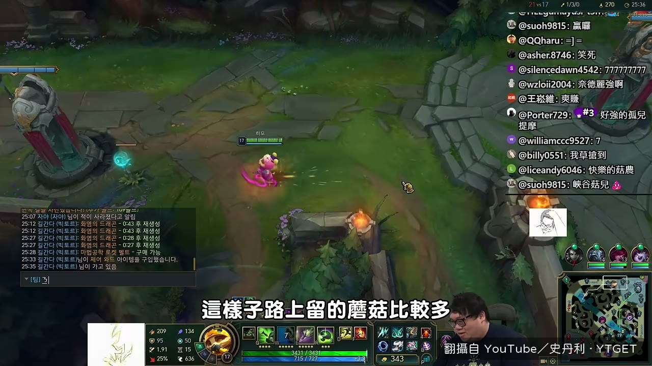 對面打龍他直接衝上路BD
