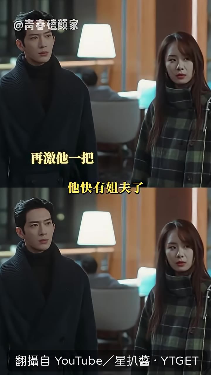 盧米暗示自己也快有妹夫了