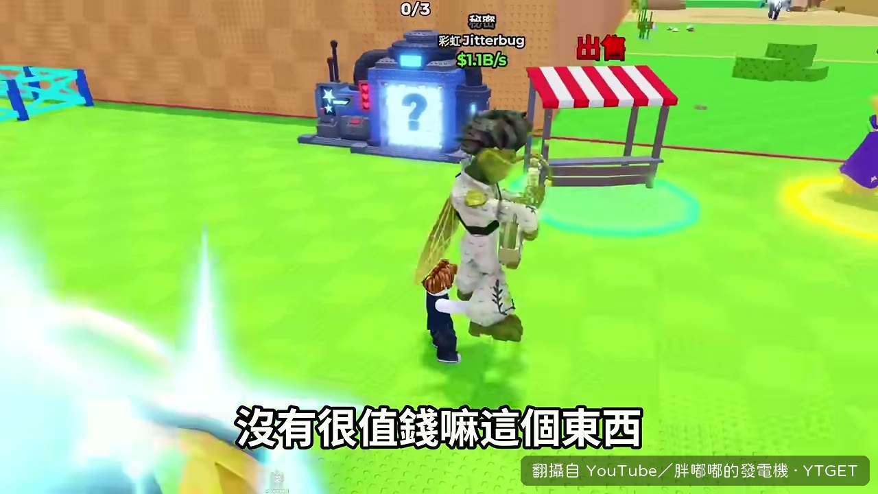 拿到琴後只想站街彈琴耍帥