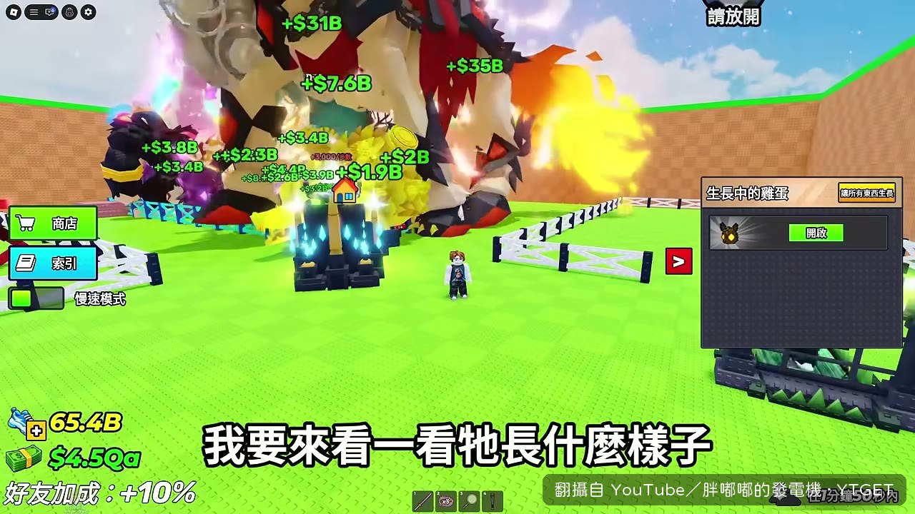 獨角獸孵出來腿細得像塗鴉