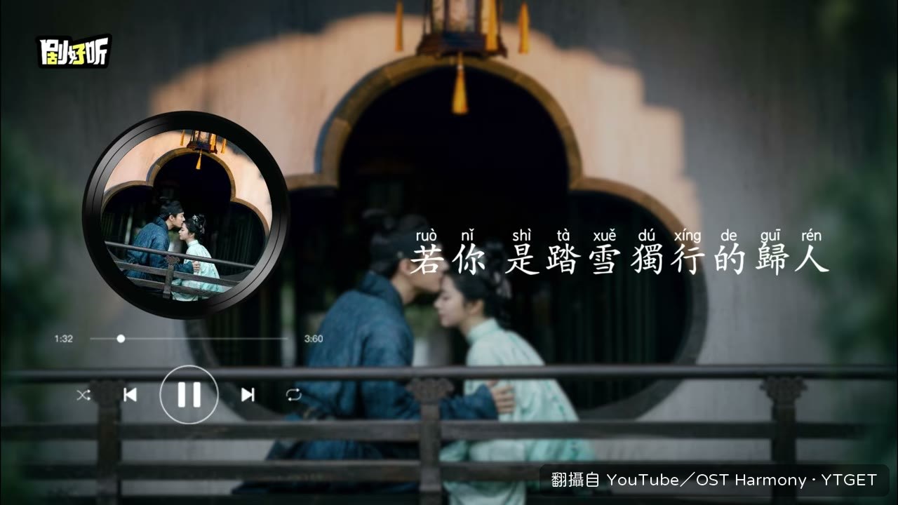 詩詞收尾