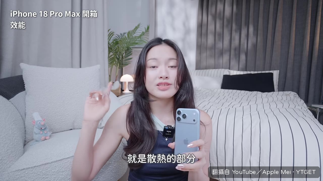 連續錄影15分鐘的發熱測試結果