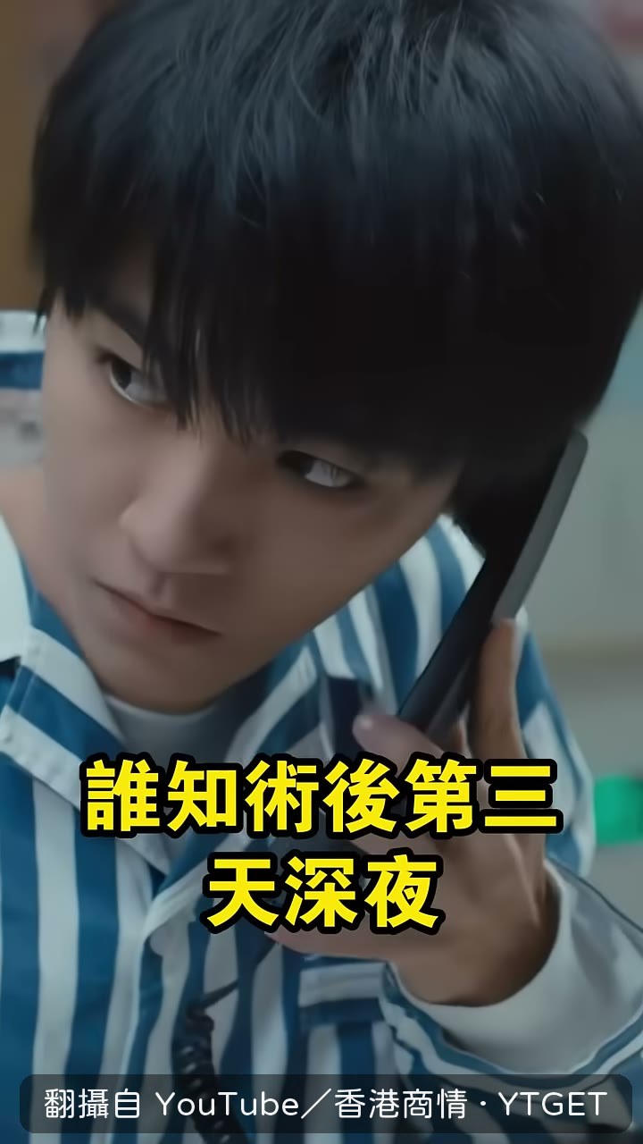 陳浩在走廊壓低聲音講電話