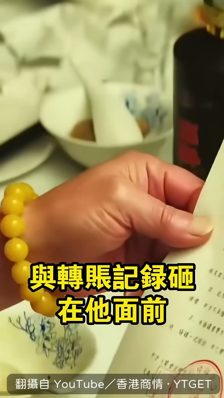 母親把整疊文件砸在陳浩面前