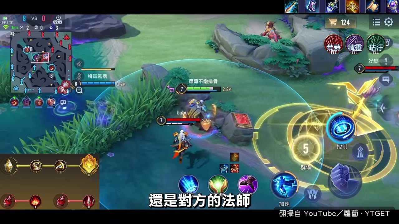 兩個二技能秒殺令月
