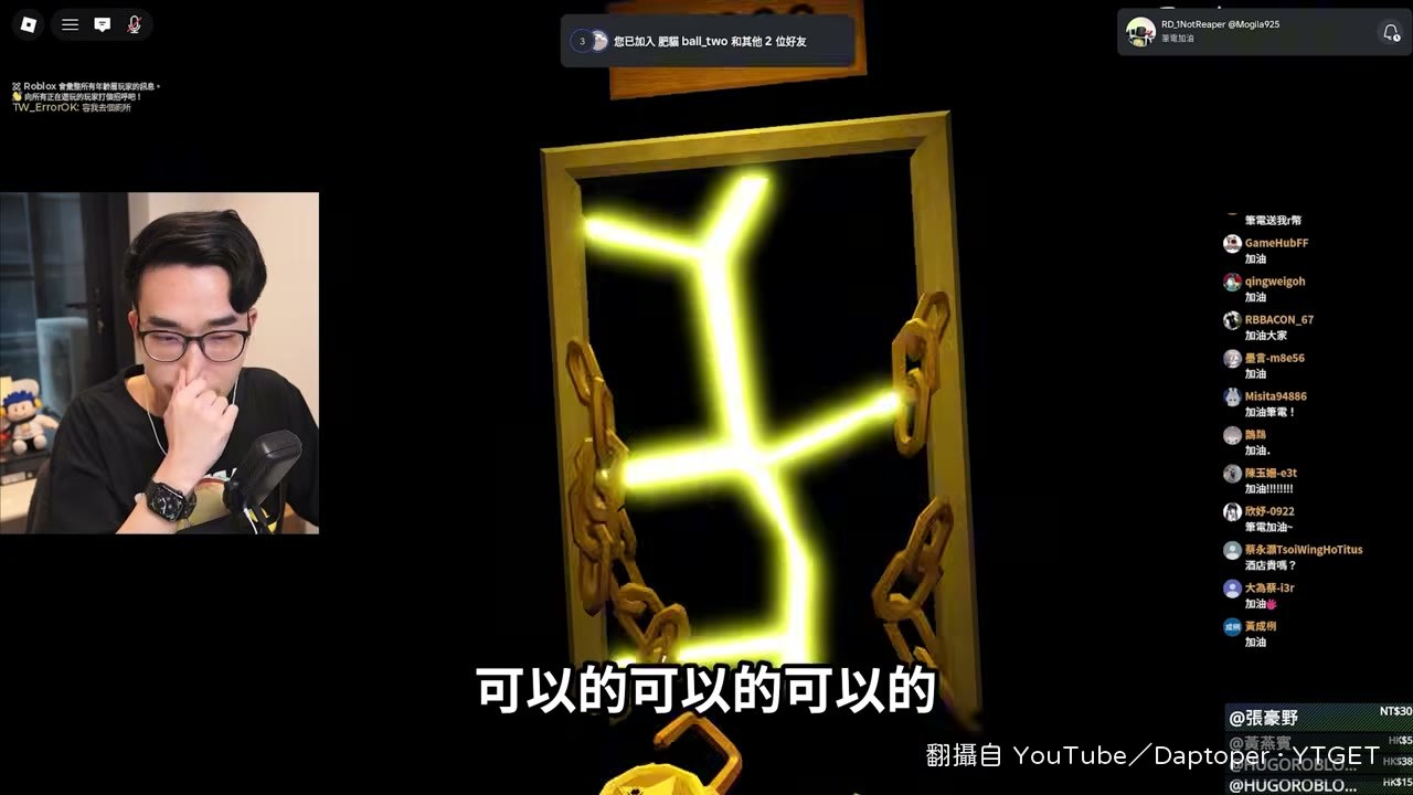 1300 扇門的檔案館挑戰