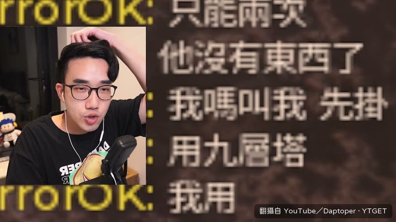 隊友邊玩邊煮菜