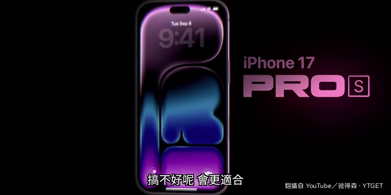 兩代手機殼可以共用