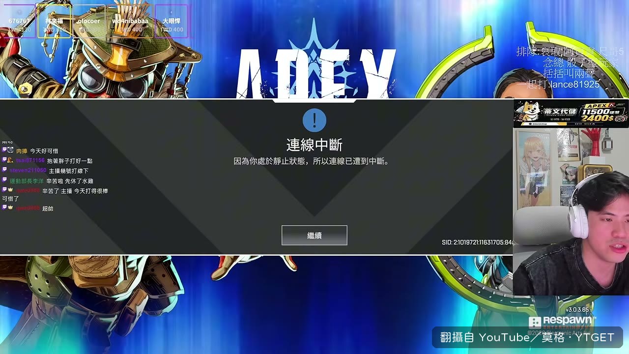 水門說這打輸我會退役