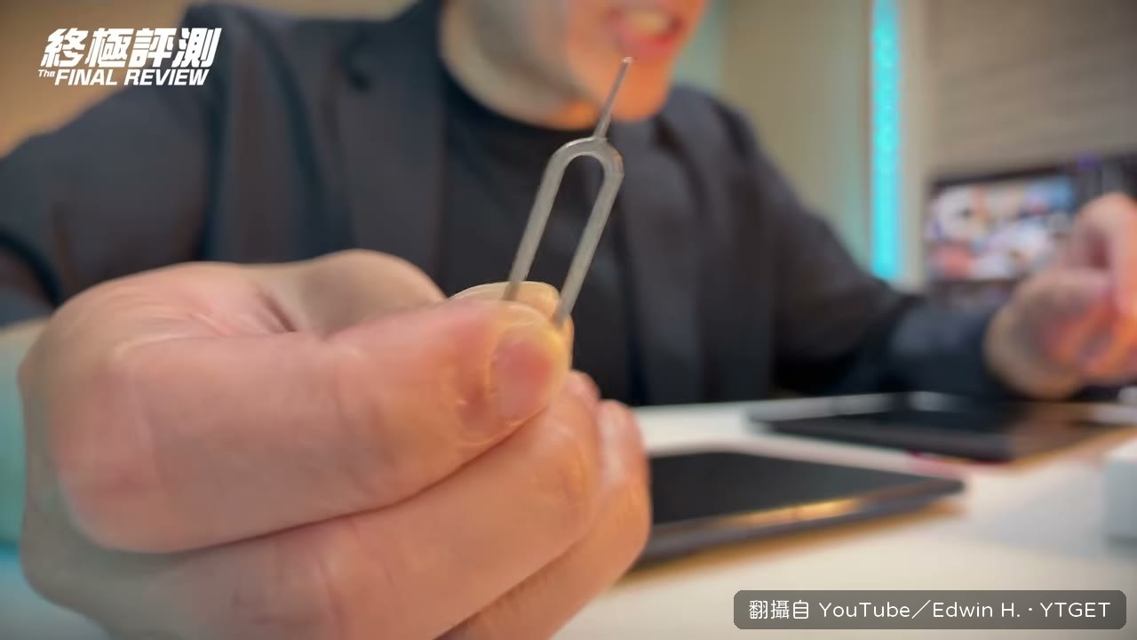 用 SIM 卡針刮出痕跡