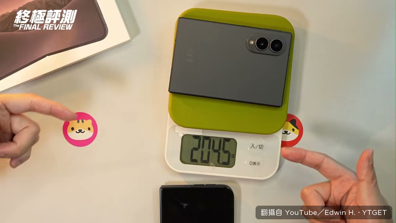 iPhone Duo 比 Fold8 重了 25%