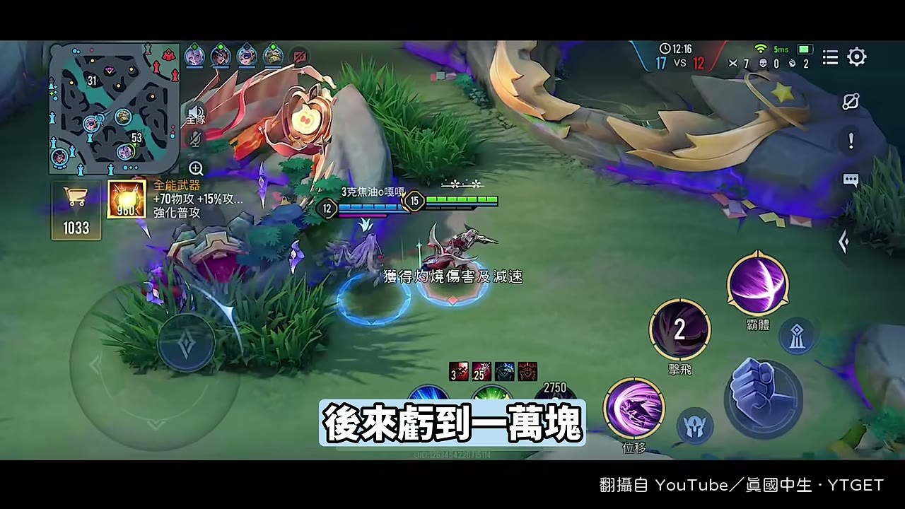 零股湊不滿一張，只能看著它跌