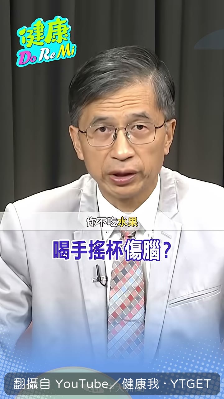 身體自己會製造果糖的說法