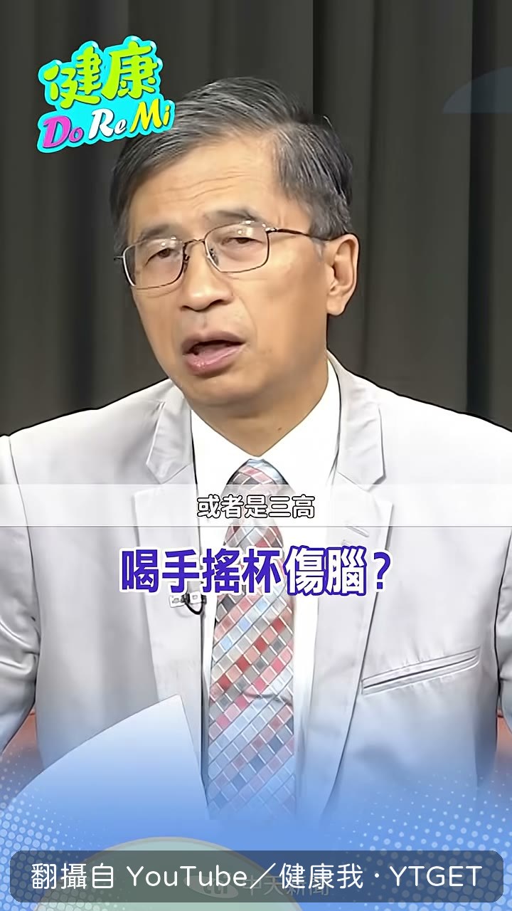 點名哪些人該嚴格避碳水