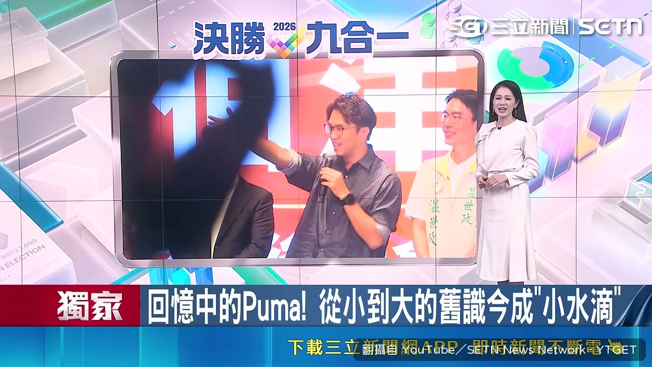 國小同學談沈伯洋當年做保