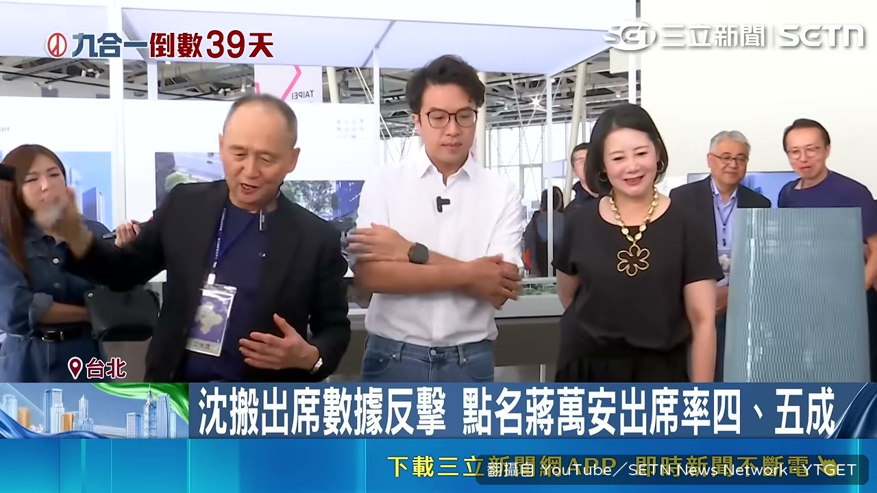 民調黃金交叉，沈伯洋領先十七個百分點