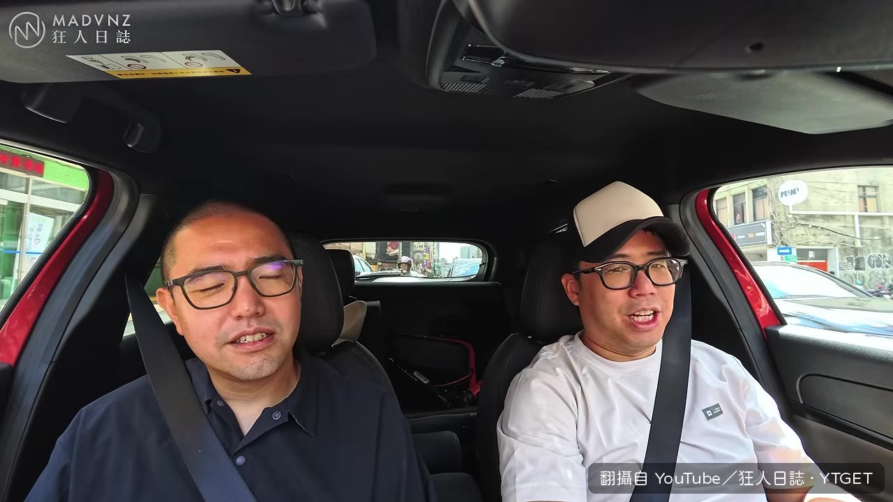 內裝塑膠感讓狂人很出戲