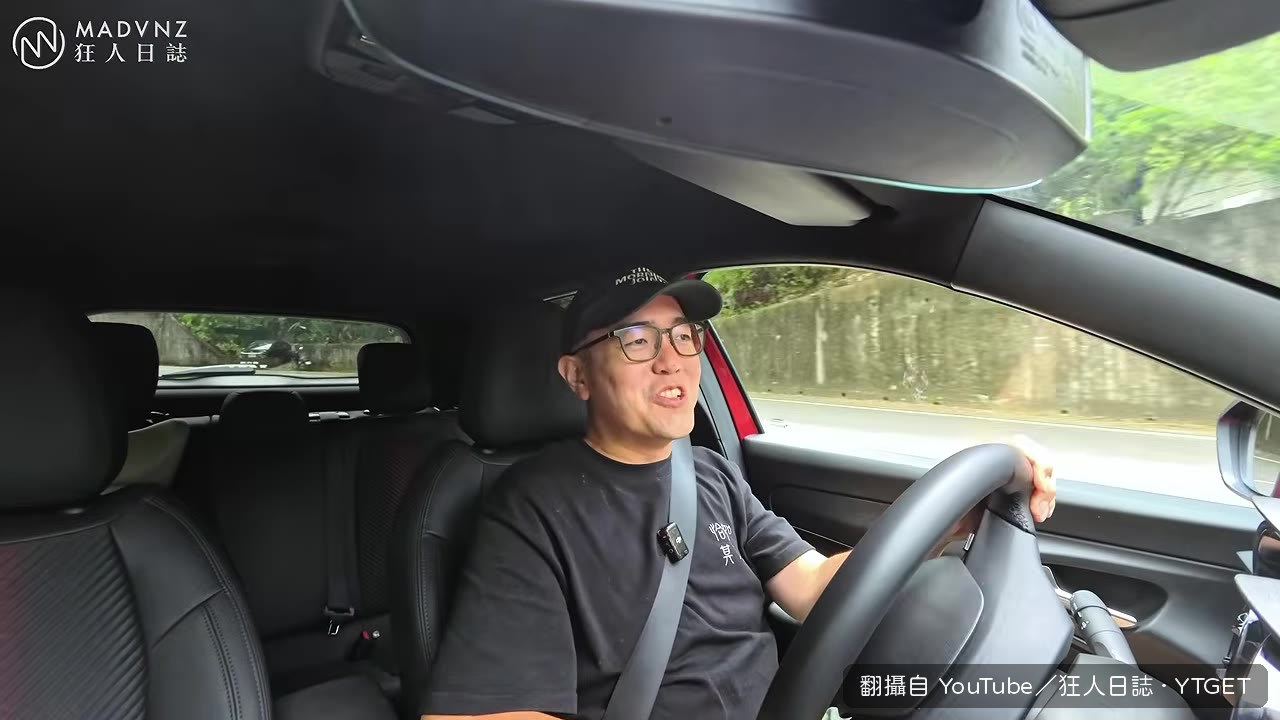 山路動態忠實但側傾明顯