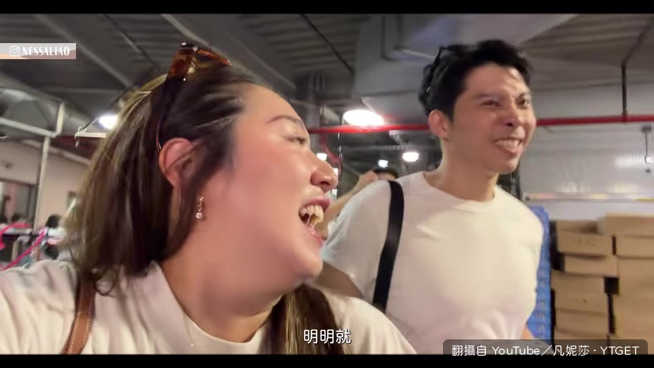 穿上背後寫Taiwan No.1的球衣