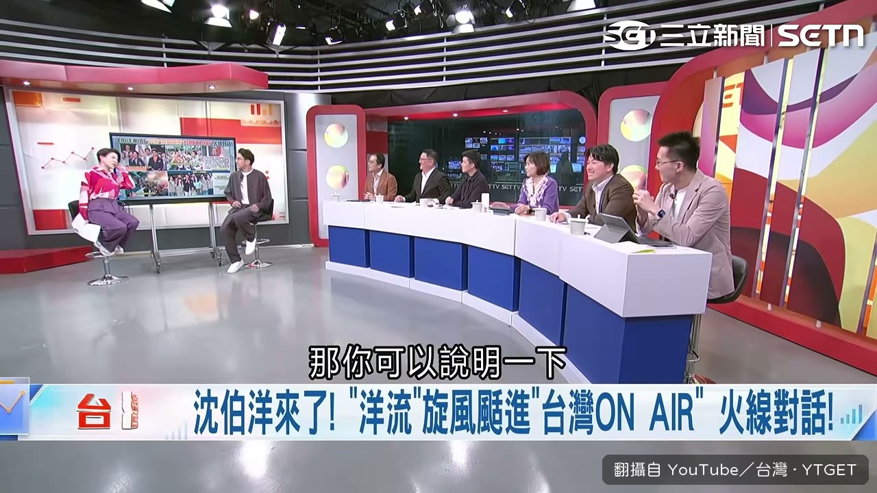沈伯洋解釋遲到原因