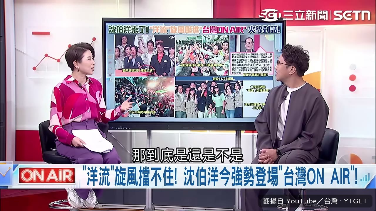許貴雅問嘴唇為什麼一直動