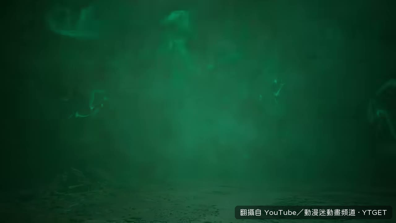 斥候發現毒霧卻來不及示警