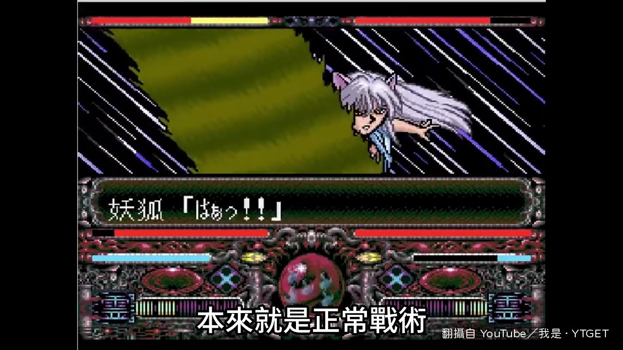 高手打到破產互毆
