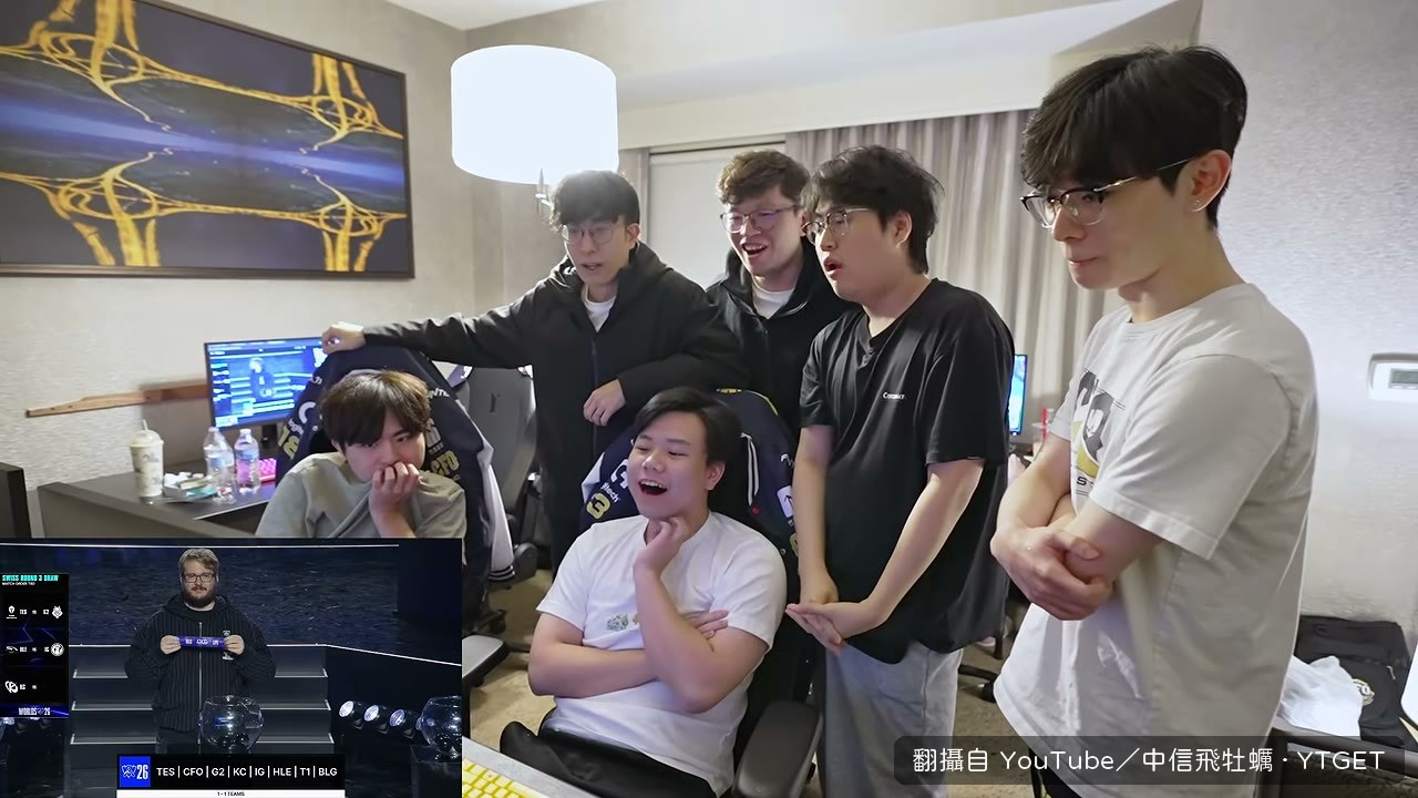 確定對上 T1 後的認命反應