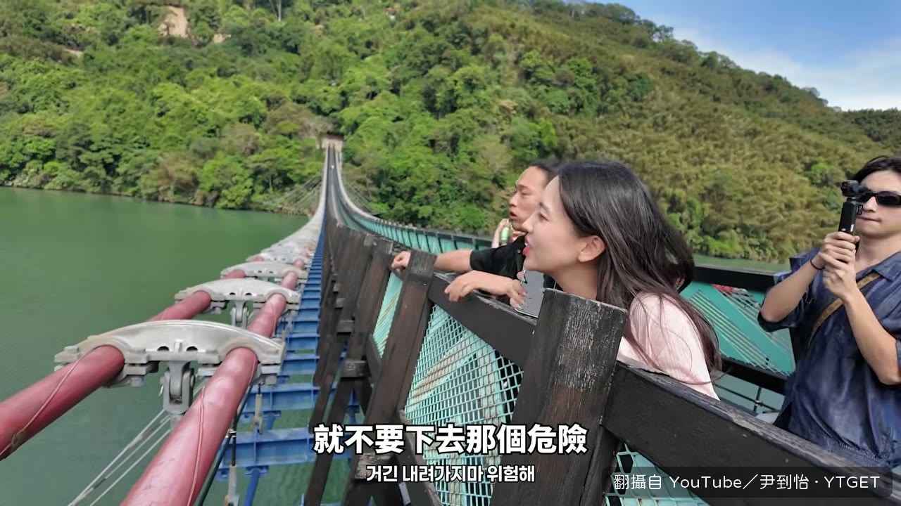 Voky 說弟弟走過橋去了更好的地方
