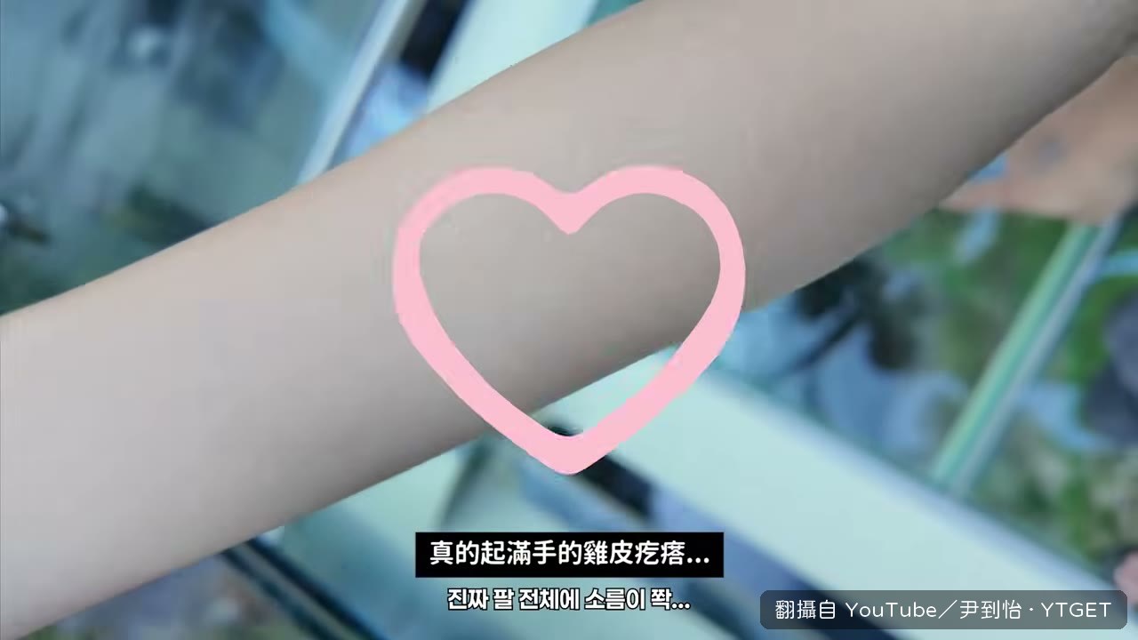 溪邊生火，第一次看原住民的厚切烤肉