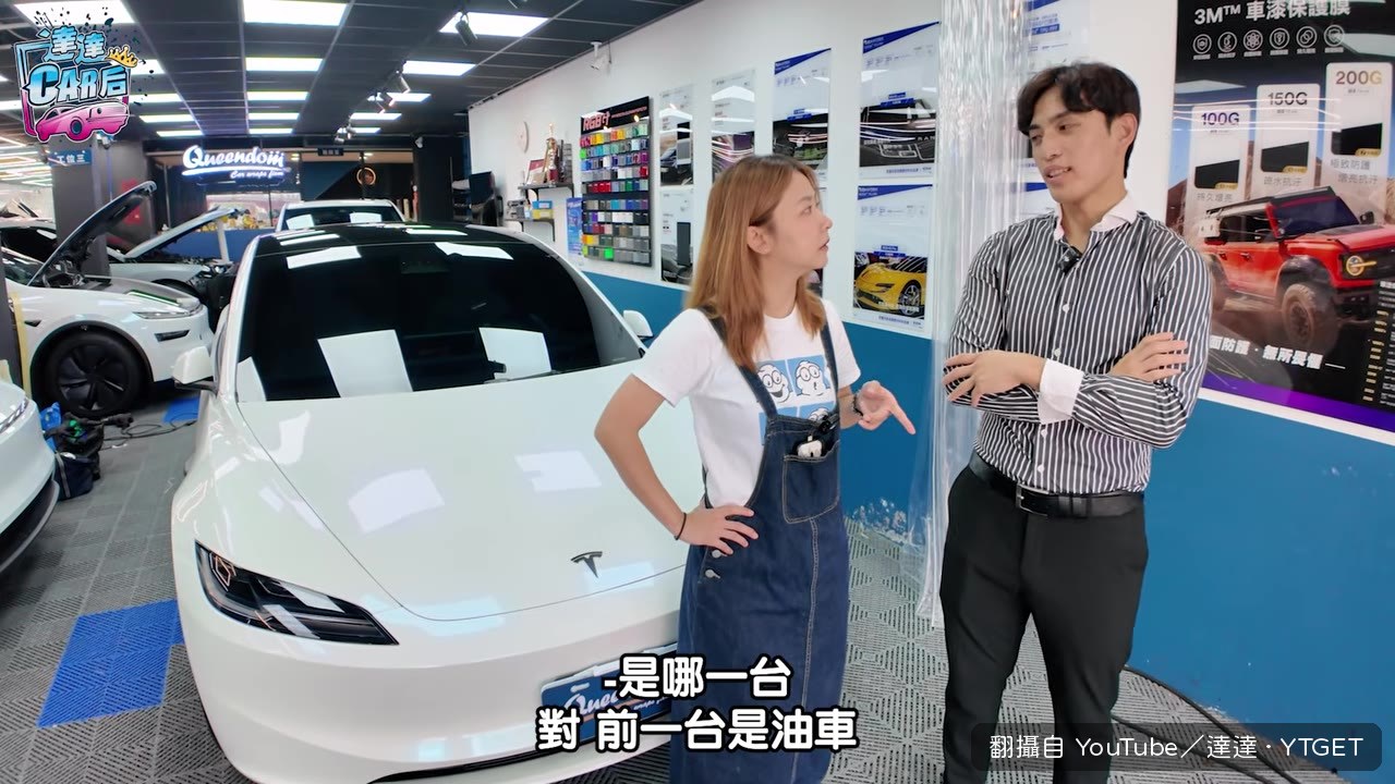順吉說明前一台賓士的維修費用