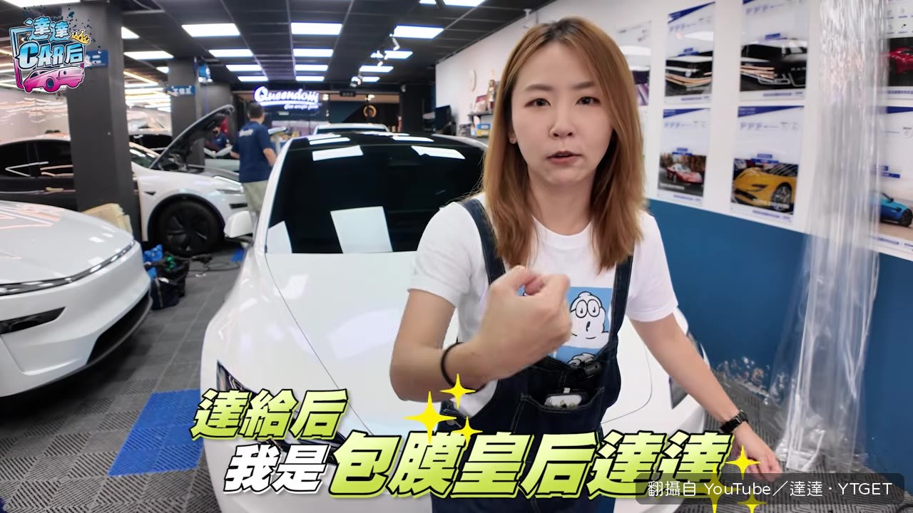 達達介紹今天的來賓順吉教練