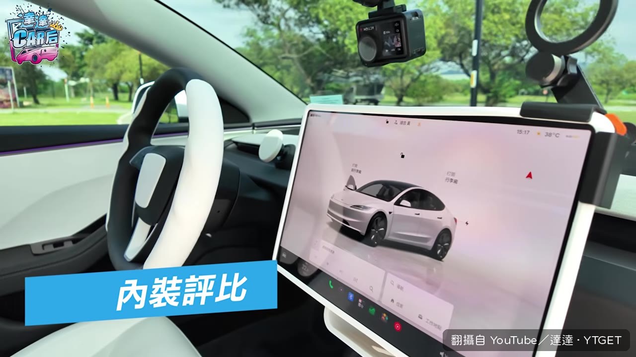 內裝全是自己加裝的配件